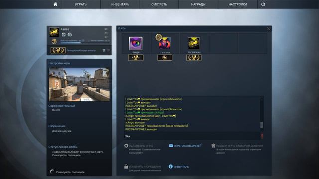 CS GO MM СОЮЗ НЕРУШИМЫХ СОВЕТСКИХ РЕСПУБЛИК!!!!) смотреть онлайн
