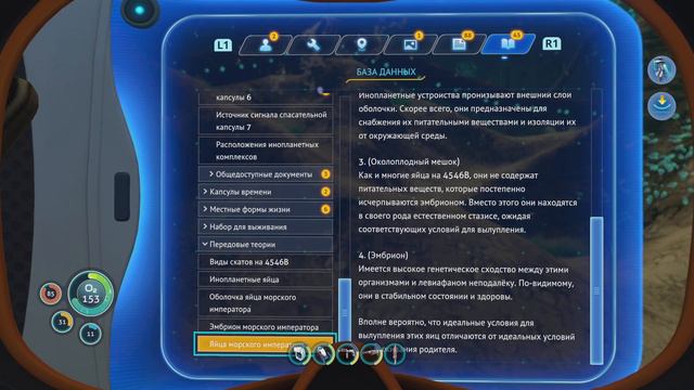 МОРСКОЙ ИМПЕРАТОР (ПРОХОЖДЕНИЕ Subnautica #16) смотреть онлайн