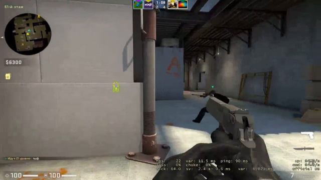 От Сильвера До Глобала с Софтом напарники (CS GO) #2 часть (pphud) смотреть онлайн
