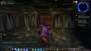 Кукла Памелы. Задание WoW