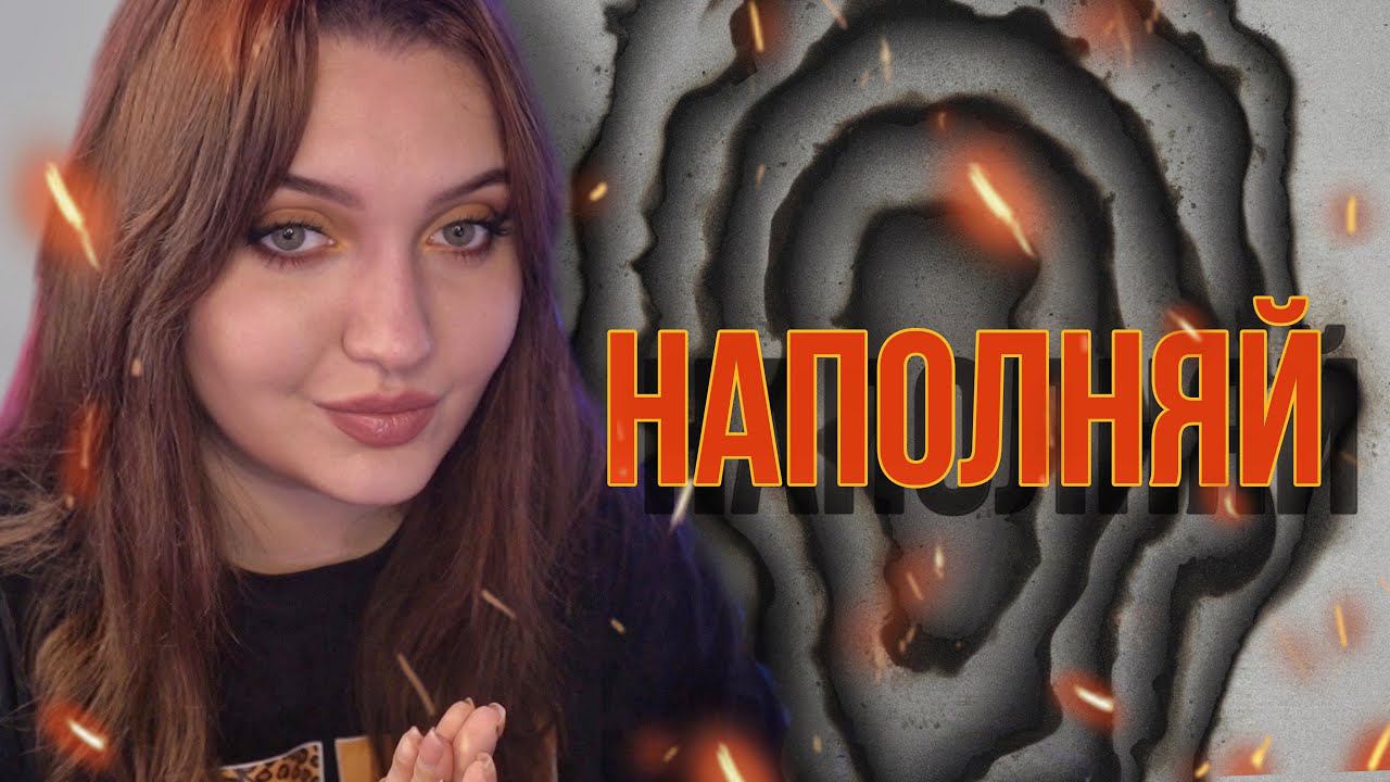 РЕАКЦИЯ: TumaniYO feat. Miyagi - Наполняй (Official Audio) смотреть онлайн