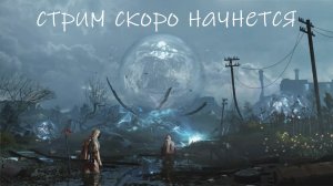 stalker anomaly начало истории
