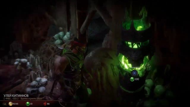 Mortal Kombat 11 Krypt Glitch смотреть онлайн