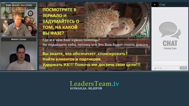 Iwowwe 4 фазы бизнеса. Ласло Микита и Максим Литвинов смотреть онлайн