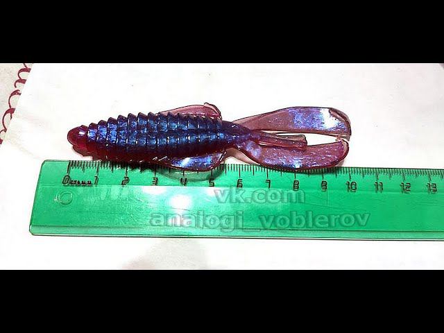 Копия  - Lucky John Rage Bug - Силиконовая приманка с Алиэкспресс