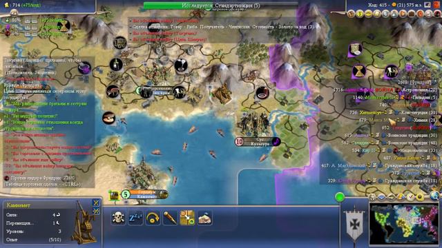 12 Цивилизация 4 Божество Немцы/civ4 earth 18 Germany Deity Вассализирую Кира и добровольно Ашоку смотреть онлайн