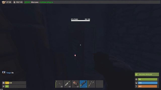RUST ДОСТАЛ СОСЕДА! МЕНЯ РЕЙДЯТ ОНЛАЙН !!! смотреть онлайн