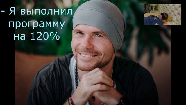 ЧЕННЕЛИНГ: АЛЕКСАНДР РЕДЬКИН / ОБЩЕНИЕ С ДУШОЙ / СЛИПЕР ПОД ГИПНОЗОМ ВХОДИТ В КОНТАКТ С ДУШОЙ. смотреть онлайн