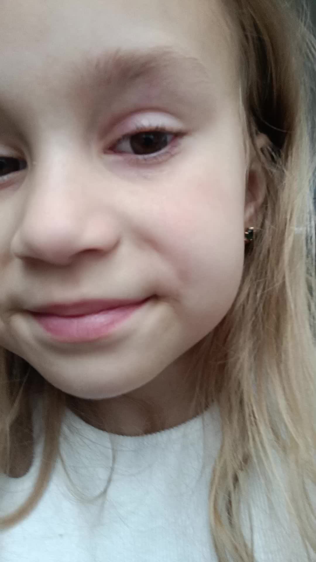 я смотреть онлайн