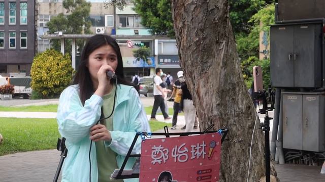 2022.07.03 鄭怡琳 琳琳 Cover (08) 陳奕迅 好久不見 смотреть онлайн