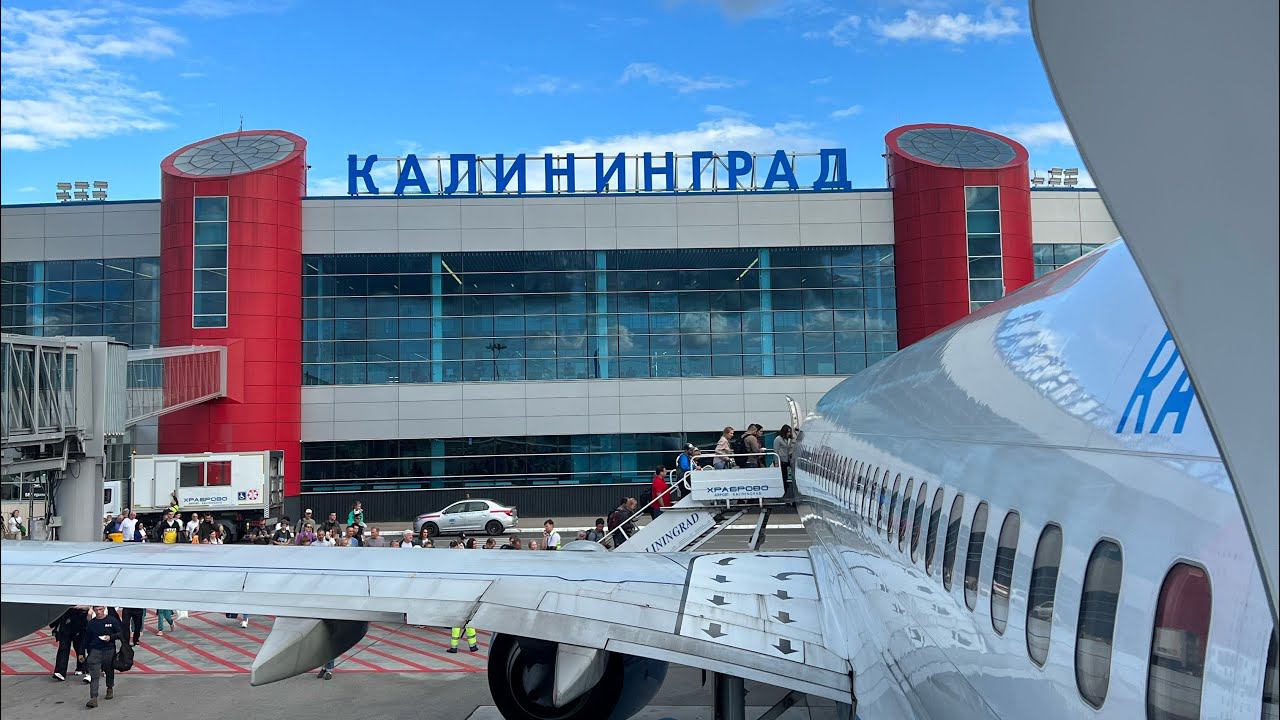 Калининград. Зеленоградск. Полет в Москву. Аэропорт Храброво. Как добраться из Шереметьево до метро?