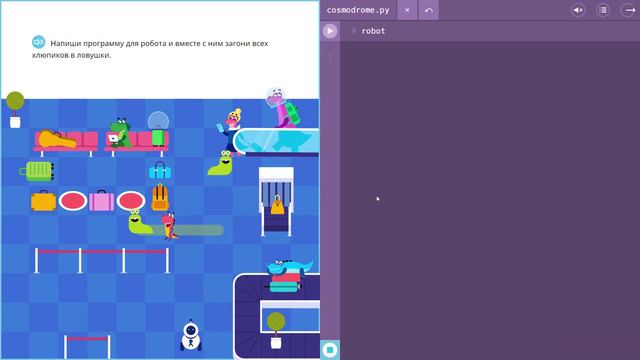 UCHi.RU / УЧИ.РУ карточки по программированию