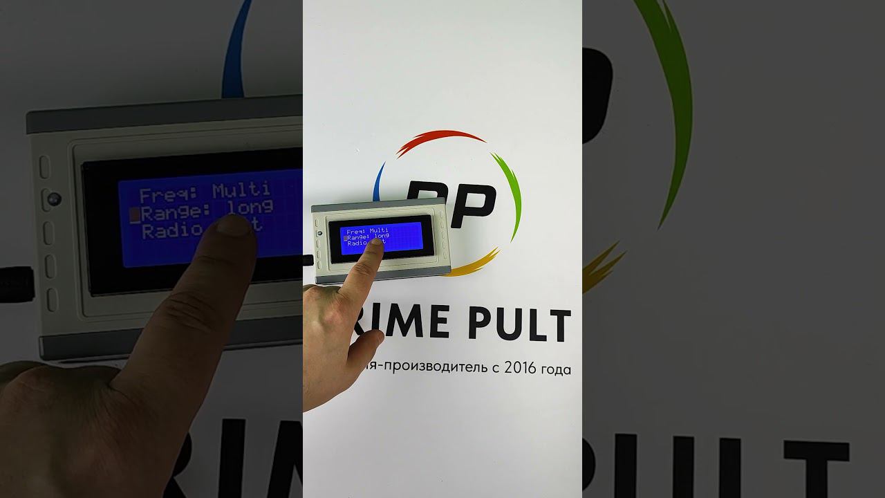 Функции ПДУ-Анализатор 2.0 смотреть онлайн