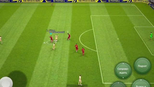 EFOOTBALL #1 - НАЧАЛО