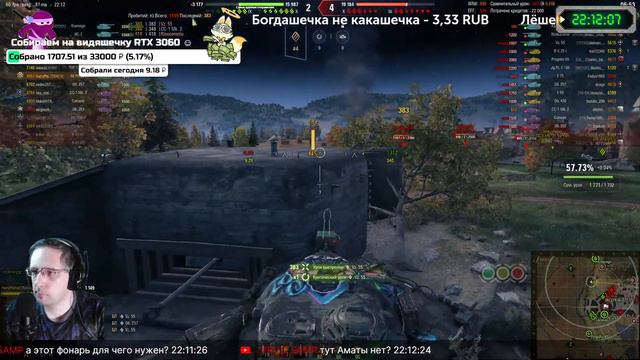 Рандомный рандом на рандомных танках смотреть онлайн