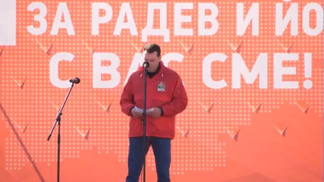 Калоян Паргов от среща на БСП - София с Румен Радев и Илияна Йотова - 30.10.2021 смотреть онлайн