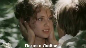 ПЕСНЯ О ЛЮБВИ__cover