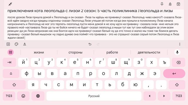 приключения кота леопольда с лизой 2 сезон: 5 часть поликлиника Леопольда и лизы смотреть онлайн