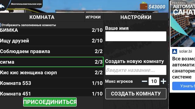 Яндекс игра...