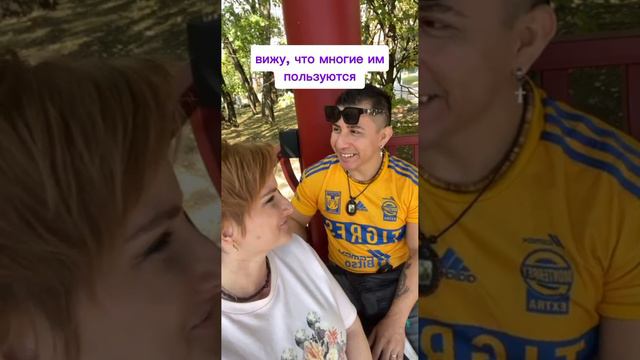 мексиканец о Вайлдберриз