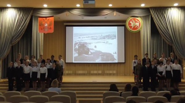 Линейка, посвященная Сталинградской битве.