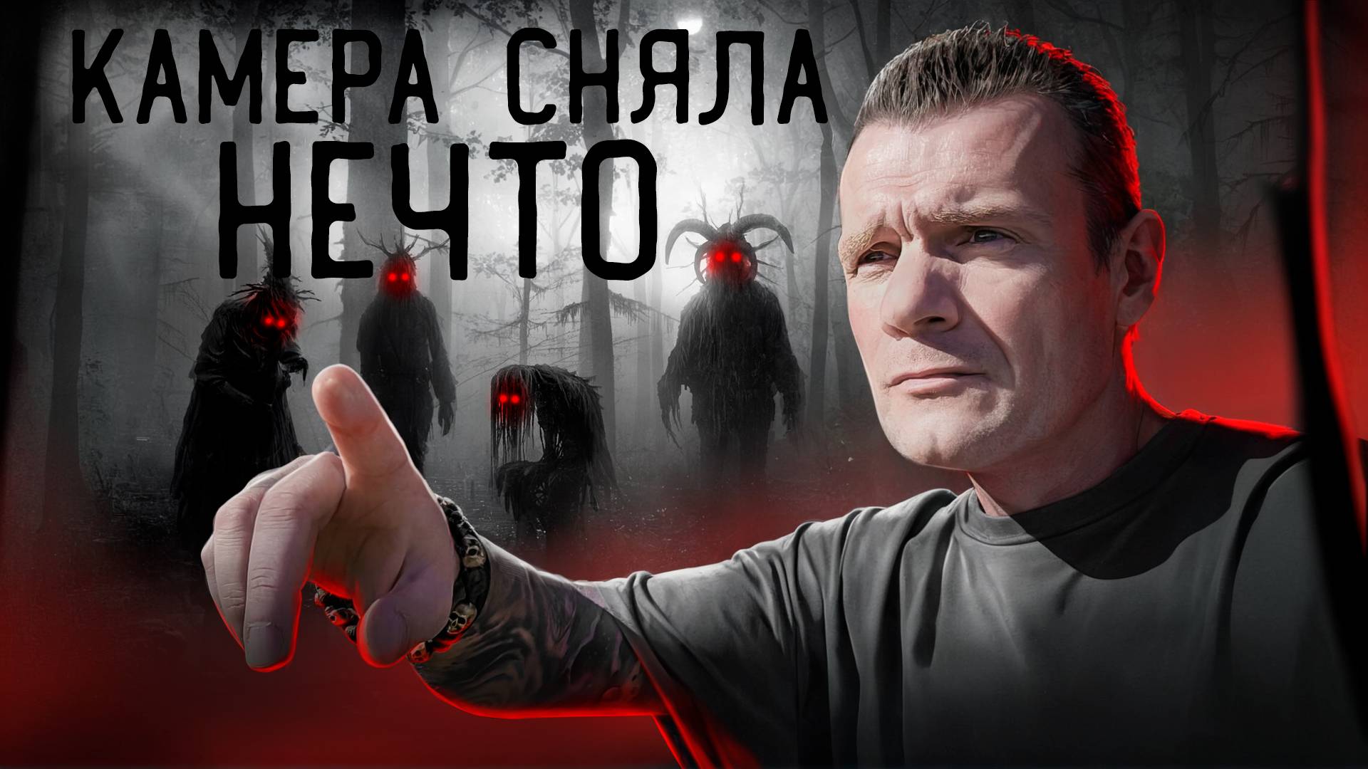 Камера сняла нечто в доме, я был в шоке когда увидел. смотреть онлайн