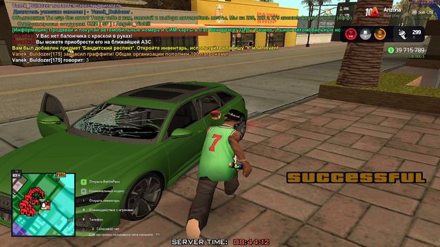 Граффити 4 смотреть онлайн