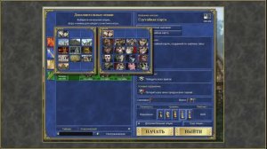 Герои 3 HotA - Лучшие стартовые герои при игре за Некрополис (Гайд) (АнтикварЪ-Gaming)