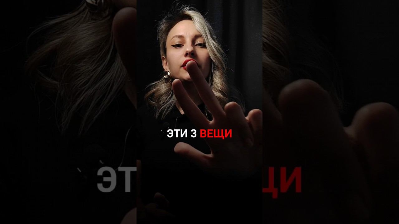 ЭТИ ТРИ ВЕЩИ СДЕЛАЮТ ВАС ОЧЕНЬ БОГАТЫМ ВСЕГО ЗА 1 НЕДЕЛЮ #деньги #заработок #инвестиции #богатство смотреть онлайн