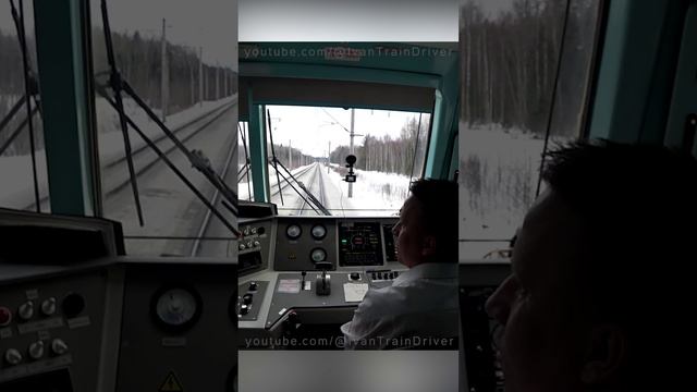 Профессия Машинист