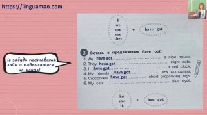 Starlight (Звездный английский) 2 сборник грамматических упражнений стр 21 номер 3 ГДЗ решебник