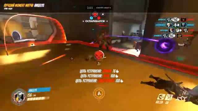 Angelys | Gendzi | Overwatch gameplay \ Ultra \ Best moments overwatch смотреть онлайн