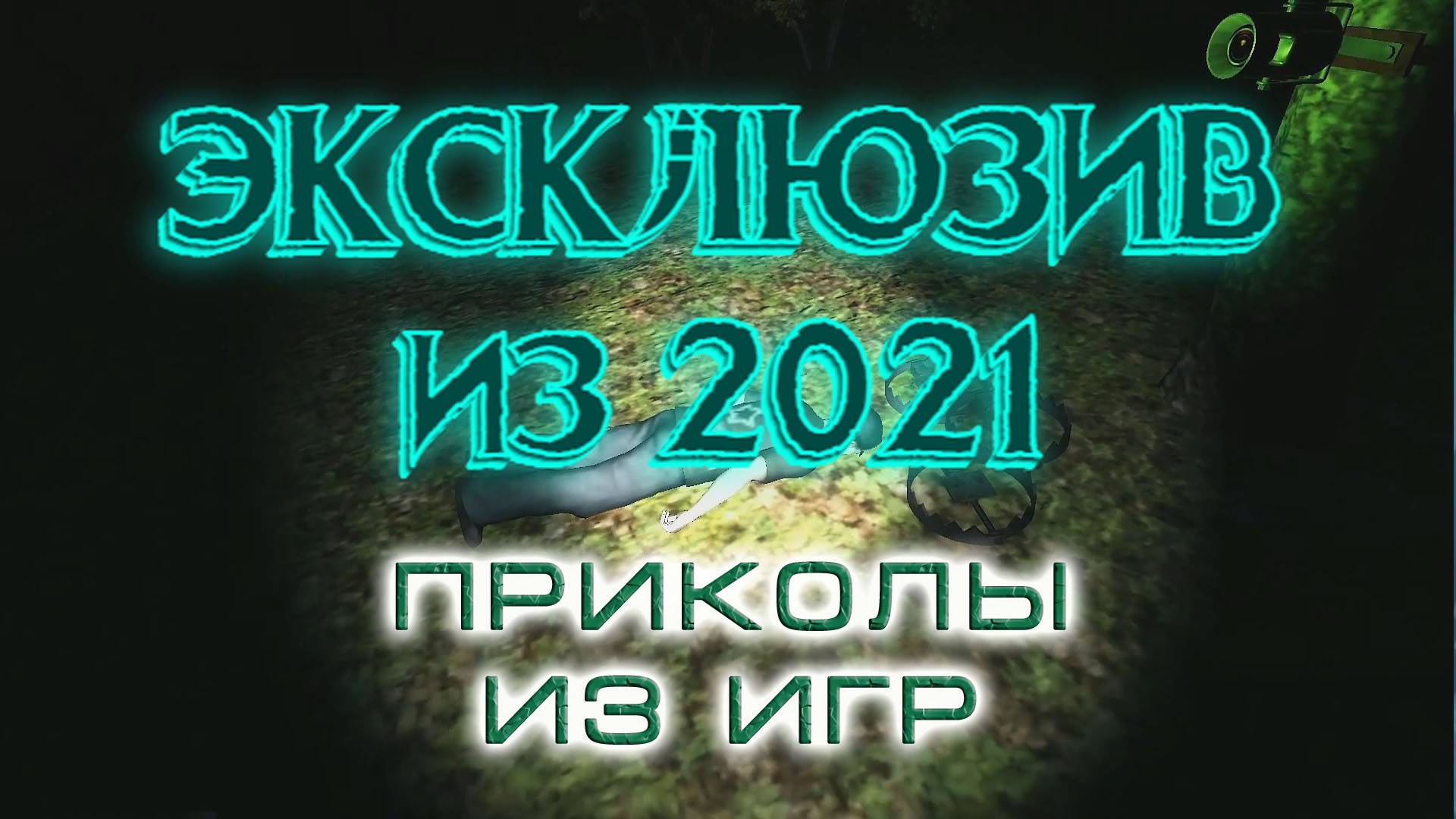 BestMoments #157 Эксклюзивное из 2021. Часть 7