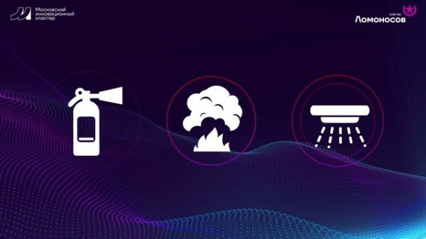 Безопасность на FrontendConf 2024