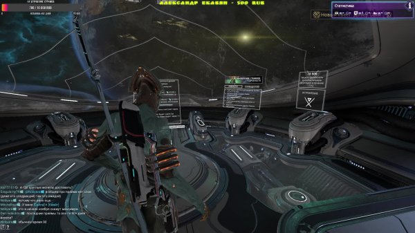 MyLTuK 2024 Warframe Варфреим