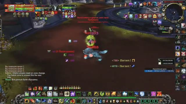 Acord / Elemental Shaman PVP 3.3.5 SIRUS vol. 6