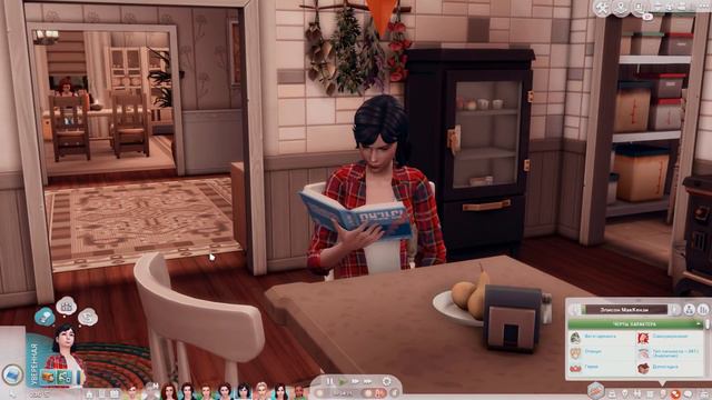 [TS4] Дневник ПОДРОСТКА #6 - Слезы в чулане | The Sims 4 смотреть онлайн
