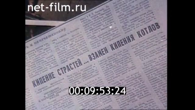 1994г. Луга. водогрейные котлы "Луга". Басалаев Василий Петрович. смотреть онлайн