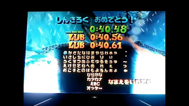 Crash Bandicoot "The Wrath of Cortex"(NTSC-J) "Avalanche"".Time Trial.40:48. смотреть онлайн