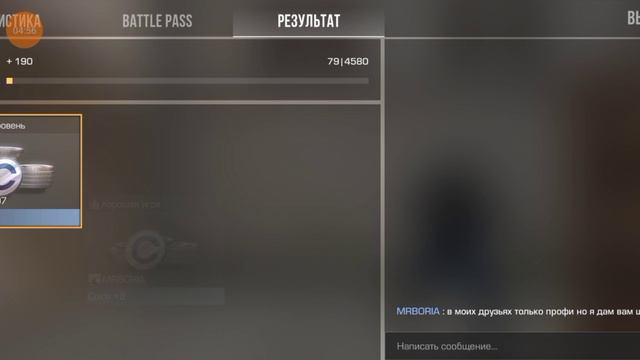 играю в standoff 2 смотреть онлайн