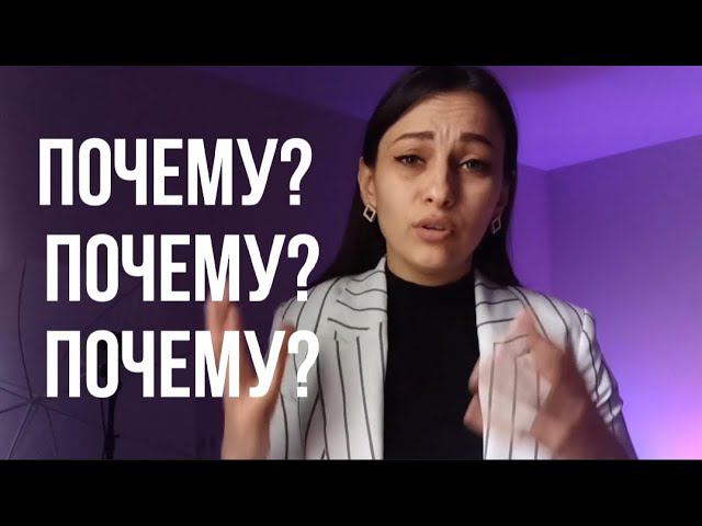 ПОЧЕМУ БОГАТЫЕ БОГАТЕЮТ, А БЕДНЫЕ БЛЕДНЕЮТ? ТРИ ПРАВИЛА БОГАТСТВА смотреть онлайн