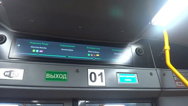 Подробный обзор МЦД-4 в день открытия смотреть онлайн