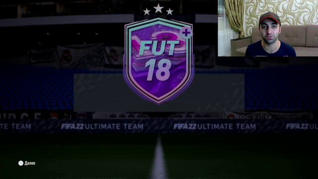 ФРАНСИС КОКЛЕН 87 В ИПК. ОТКРЫЛ ПАК 7×86 И ПОЙМАЛ 2 ТОП КАРТЫ FUT BIRTHDAY!!! | FIFA ULTIMATE TEAME смотреть онлайн