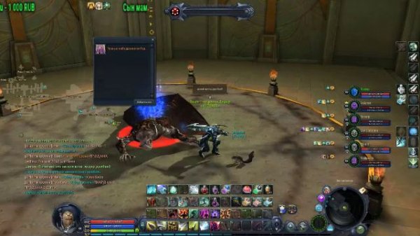 Aion Classic 2.8