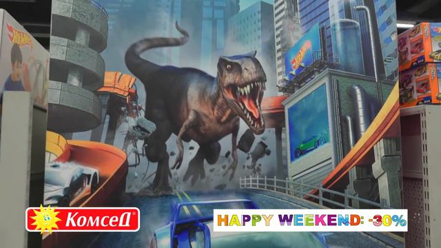 -30%! Отново HAPPY WEEKEND в КОМСЕД смотреть онлайн