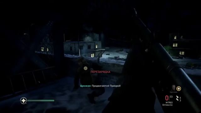 CoD WW2 ФИНАЛ