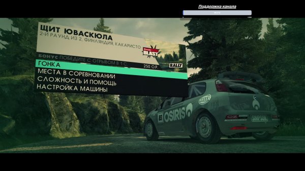 DIRT 3