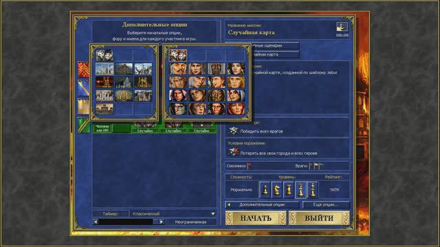 Герои 3 HotA - Лучшие стартовые герои при игре за Замок (Гайд) (АнтикварЪ-Gaming)