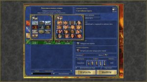 Герои 3 HotA - Лучшие стартовые герои при игре за Замок (Гайд) (АнтикварЪ-Gaming)