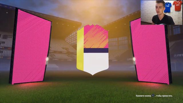 FIFA 18 ПУТЬ К РОНАЛДО 96 #3 смотреть онлайн